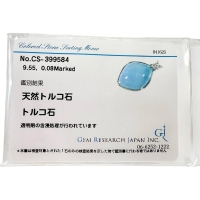 トルコ石 9.55ct ダイヤモンド 0.08ct ペンダントトップ K18WGホワイトゴールド 18金 4.9g レディース【中古】【真子質店】【NN】【DTS】