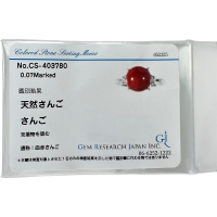 13号 血赤珊瑚（10.0mm） ダイヤモンド 0.07ct リング・指輪 Pt900プラチナ 7.5g レディース【中古】【真子質店】【NN】【MaYMa】