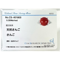 16号 血赤珊瑚/サンゴ11.3mm ダイヤモンド 0.35ct リング・指輪 Pt900プラチナ 8.7g レディース【中古】【真子質店】【NN】【MoMox】
