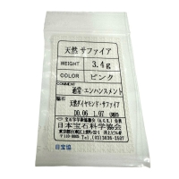 マルチカラーサファイア 計1.07ct ダイヤモンド 計0.06ct ペンダントトップ K18WGホワイトゴールド 18金 3.4g レディース【中古】【真子質店】【NN】【DSMo】