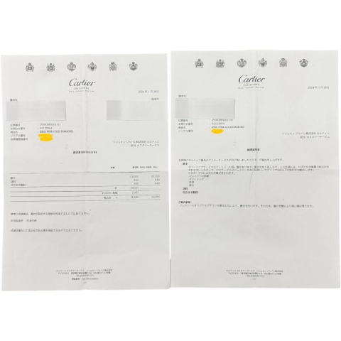 12号【CARTIER/カルティエ】 ジュストアンクル ダブル セミパヴェ ダイヤモンド リング・指輪 K18PGピンクゴールド 18金 4.7g B4210900 #52 レディース【中古】【真子質店】【BL】【YYxx】